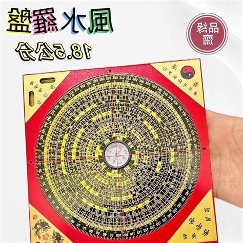 羅盤 擋煞